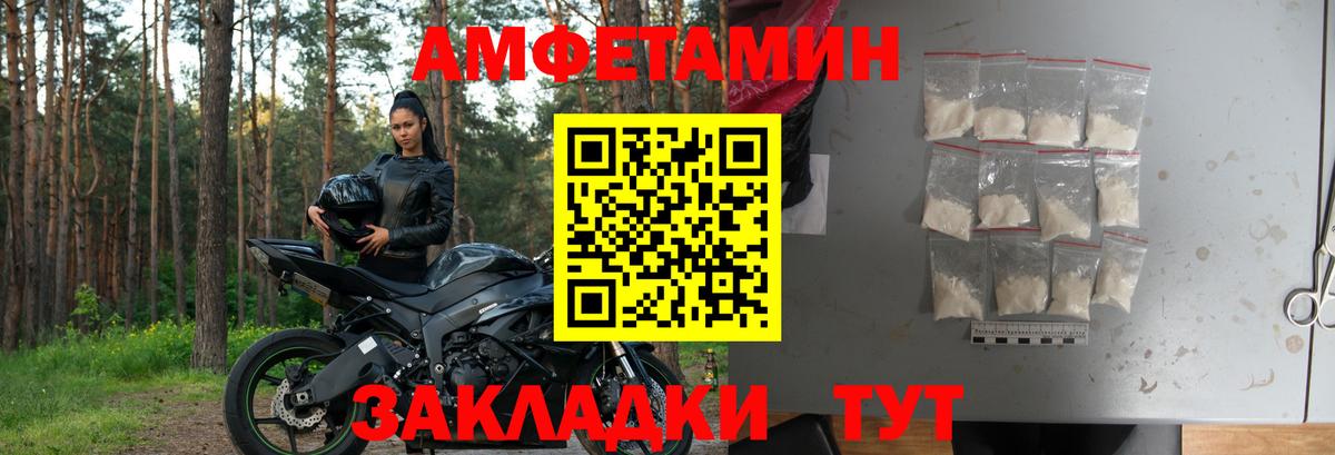 OMG как зайти  АМФЕТАМИН  Вход с VPN  Амфетамин Розовый  Ханты-Мансийск 