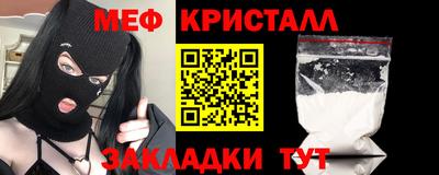 альфа пвп VHQ Новодвинск