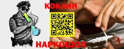 гашик Новозыбков