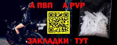 гашик Новозыбков
