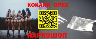 альфа пвп VHQ Новодвинск