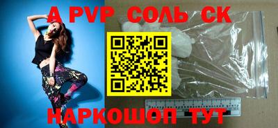 гашик Новозыбков