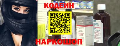 альфа пвп VHQ Новодвинск