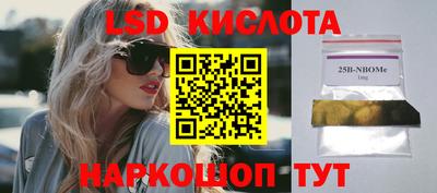 не бодяженный Новокубанск