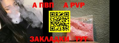 гашик Новозыбков