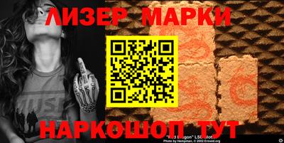 альфа пвп VHQ Новодвинск