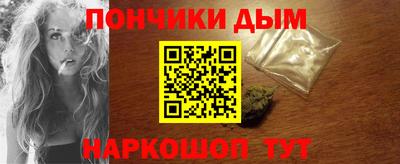 гашик Новозыбков