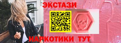 гашик Новозыбков