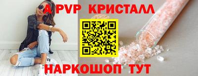 гашик Новозыбков