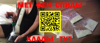 альфа пвп VHQ Новодвинск
