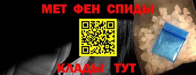 гашик Новозыбков