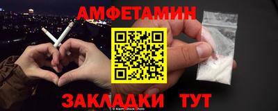 альфа пвп VHQ Новодвинск