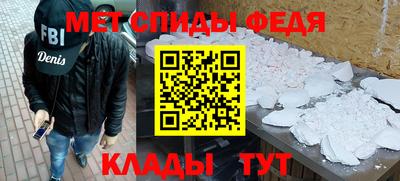 альфа пвп VHQ Новодвинск