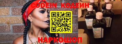 гашик Новозыбков