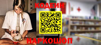 не бодяженный Новокубанск