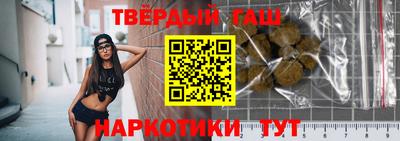 гашик Новозыбков