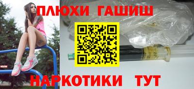 гашик Новозыбков