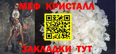 альфа пвп VHQ Новодвинск