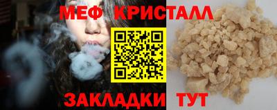 альфа пвп VHQ Новодвинск