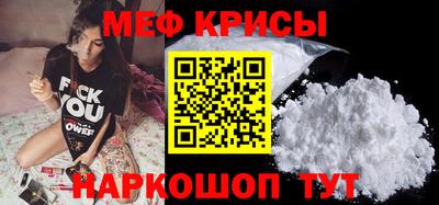 альфа пвп VHQ Новодвинск