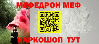 альфа пвп VHQ Новодвинск