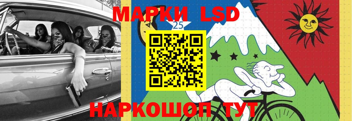 LSD-25 экстази ecstasy Ханты-Мансийск
