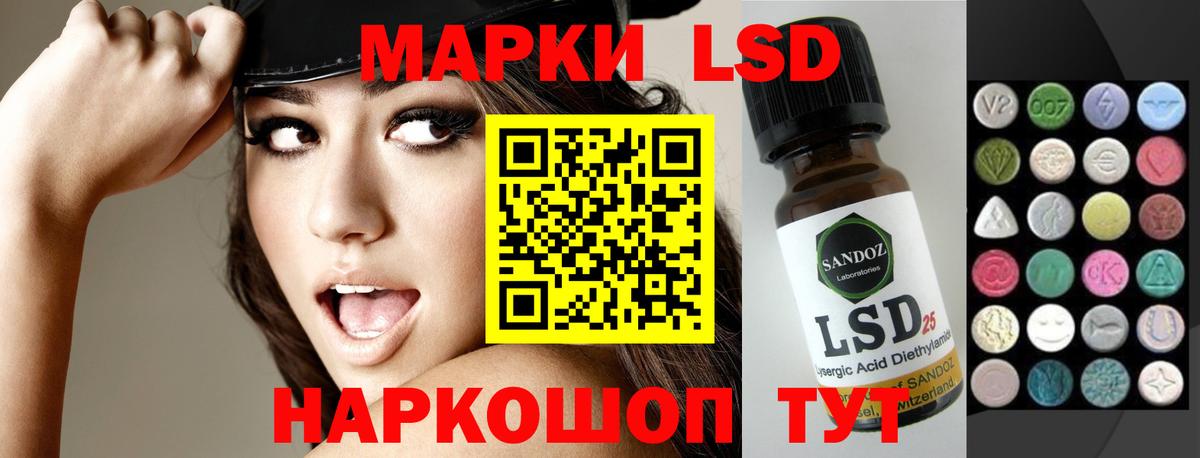 Лсд 25 экстази кислота  Вход с VPN  МЕГА   Лсд 25 экстази ecstasy  Ханты-Мансийск 