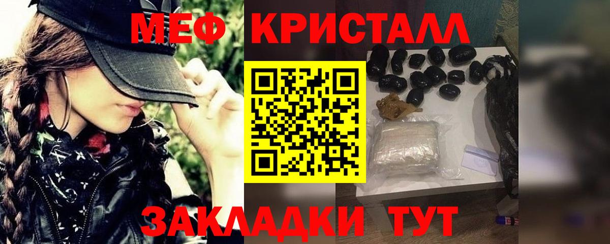 Меф  Ханты-Мансийск