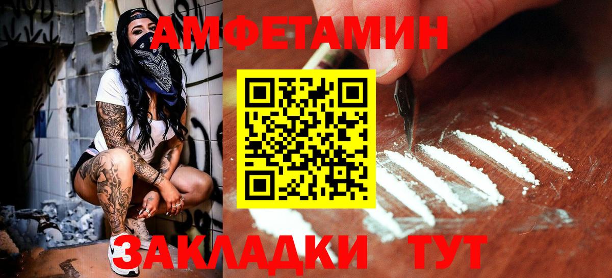 МЕТАМФЕТАМИН  Вход с VPN  Ханты-Мансийск  Метамфетамин винт  Метамфетамин винт 