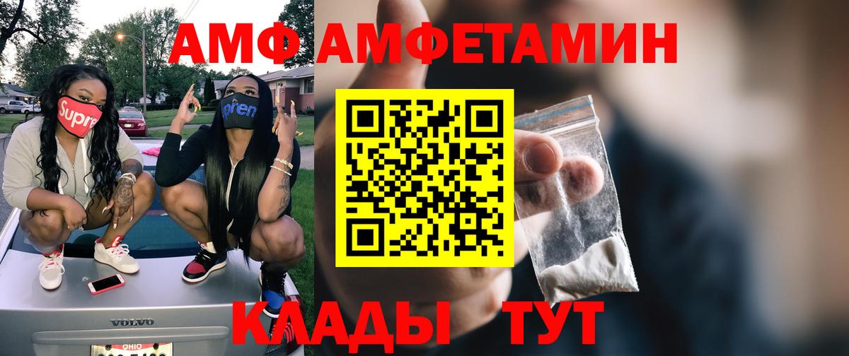 МЕТАМФЕТАМИН мет Ханты-Мансийск