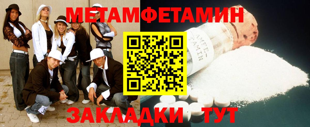 Cocaine  Вход с VPN  Меф   МЕТ  Каннабис  Ханты-Мансийск  APVP СК  