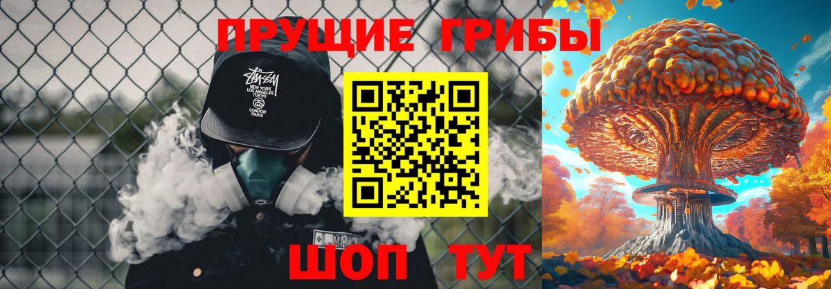 Канабис Ханты-Мансийск